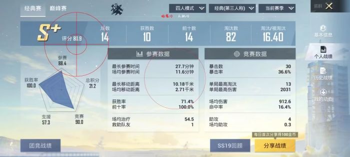 怎么才能得到辅助瞄准和平精英（怎么开启辅助瞄准器和平精英）